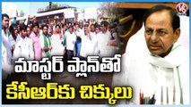 Kamareddy Farmers Protest Continues To Cancel Master Plan _ V6 News