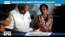 വയനാട്ടിലെ കടുവാ ആക്രമണം: ചികിത്സാ പിഴവ് ആവർത്തിച്ച് കുടുംബം