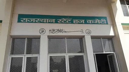 हज-2023: इंतहा हो गई इंतजार की..., आखिर ऐसा क्यों बोल रहे हज यात्री, जानें माजरा