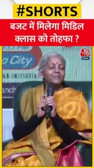 निर्मला सीतारमण ने 2023 के बजट को लेकर कही बड़ी बात _ #shorts #viralvideo #shortsvideo
