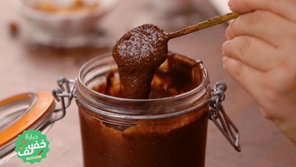 Pâte à tartiner maison (2 ingrédients) - Dbara Khef Lef EP 30