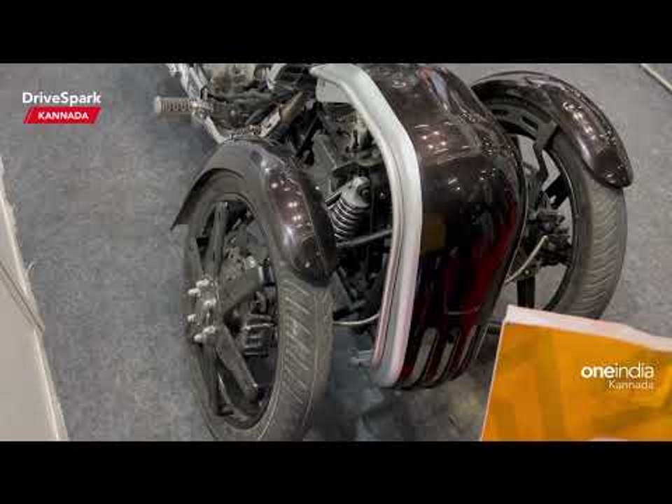 Auto Expo 2023: Hyderabad Trike Conversion Kit Walkaround | Punith Bharadwaj | KANNADA DriveSpark