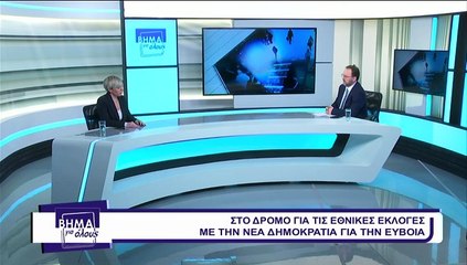 Βήμα για όλους 16-01-2023, Σοφία Νικολάου