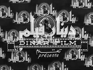 فيلم لا وقت للحب- رشدي اباظة