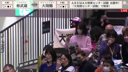 Hatsu 2023, Juryo - Day 7 (Part 02)