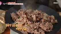 [TASTY] A special camping dish for the Korean X Taiwanese couple!, 생방송 오늘 저녁 230117
