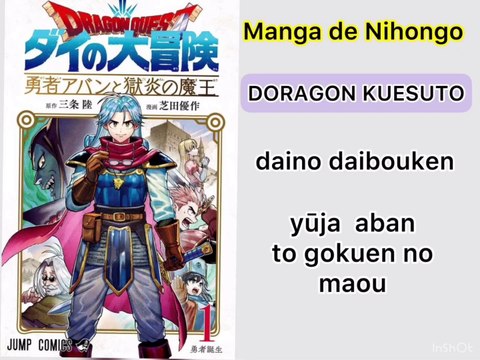 manga Japonais 1