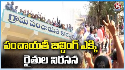 Congress MLC Jeevan Reddy Support Jagtial Farmers Protest Over Master Plan | V6 News