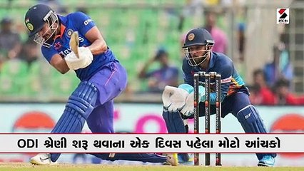 ભારતીય ટીમને મોટો ફટકો, શ્રેયસ અય્યર ન્યુઝીલેન્ડ સામેની ODI શ્રેણીમાંથી બહાર