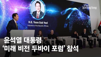 윤 대통령 “난 대한민국 영업사원, 공무원 갑질 땐 전화를”