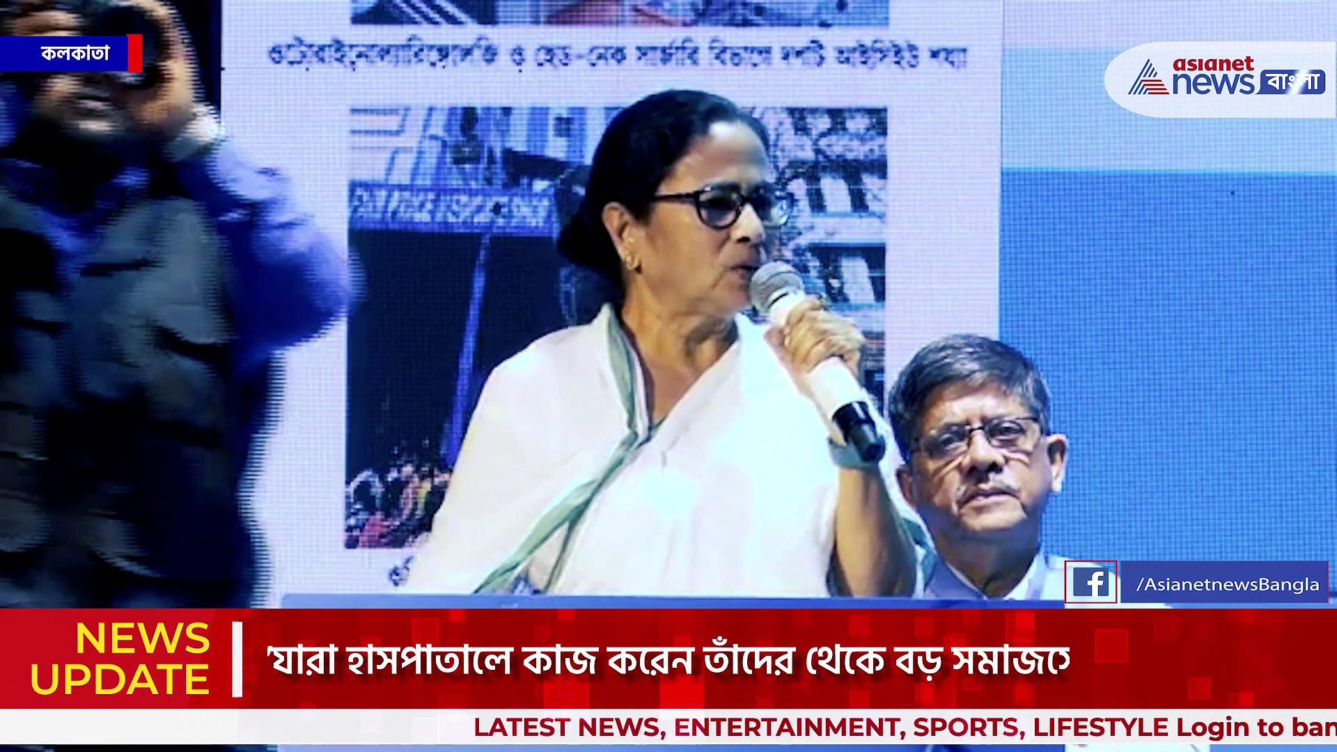 হাসপাতালের বিল বাড়াতে আইসিসিইউ-তে ডেডবডি! কোন কোন হাসপাতাল মুখ্যমন্ত্রীর নজরে?