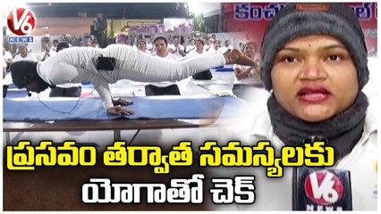 Yoga Teacher Special Classes For Women Under Amma Arogyam Concept |  Nalgonda  | V6 News (1)
