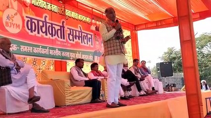 भाजपा युवा संवाद कार्यक्रम