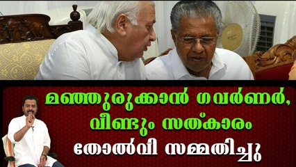 മുഖ്യമന്ത്രി പങ്കെടുക്കും,മന്ത്രിമാരും