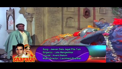 Jeevan Data Jagat / Lata Mangeshkar / Sharafat 1970  / Hema Malini