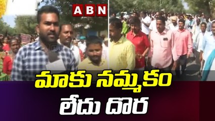 మాకు నమ్మకం లేదు దొర _ Farmers Holds Protest Against Master Plan In Jagtial _ ABN Telugu