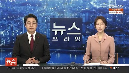 쌍방울 전 비서실장 "이재명·김성태 가까운 관계"