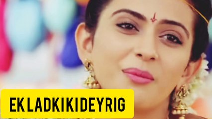 Ek Ladki Ki Dairig: A Heartfelt Story