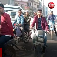 कटनी (मप्र): एबीवीपी की रैली के चलते शहर में लगा जाम