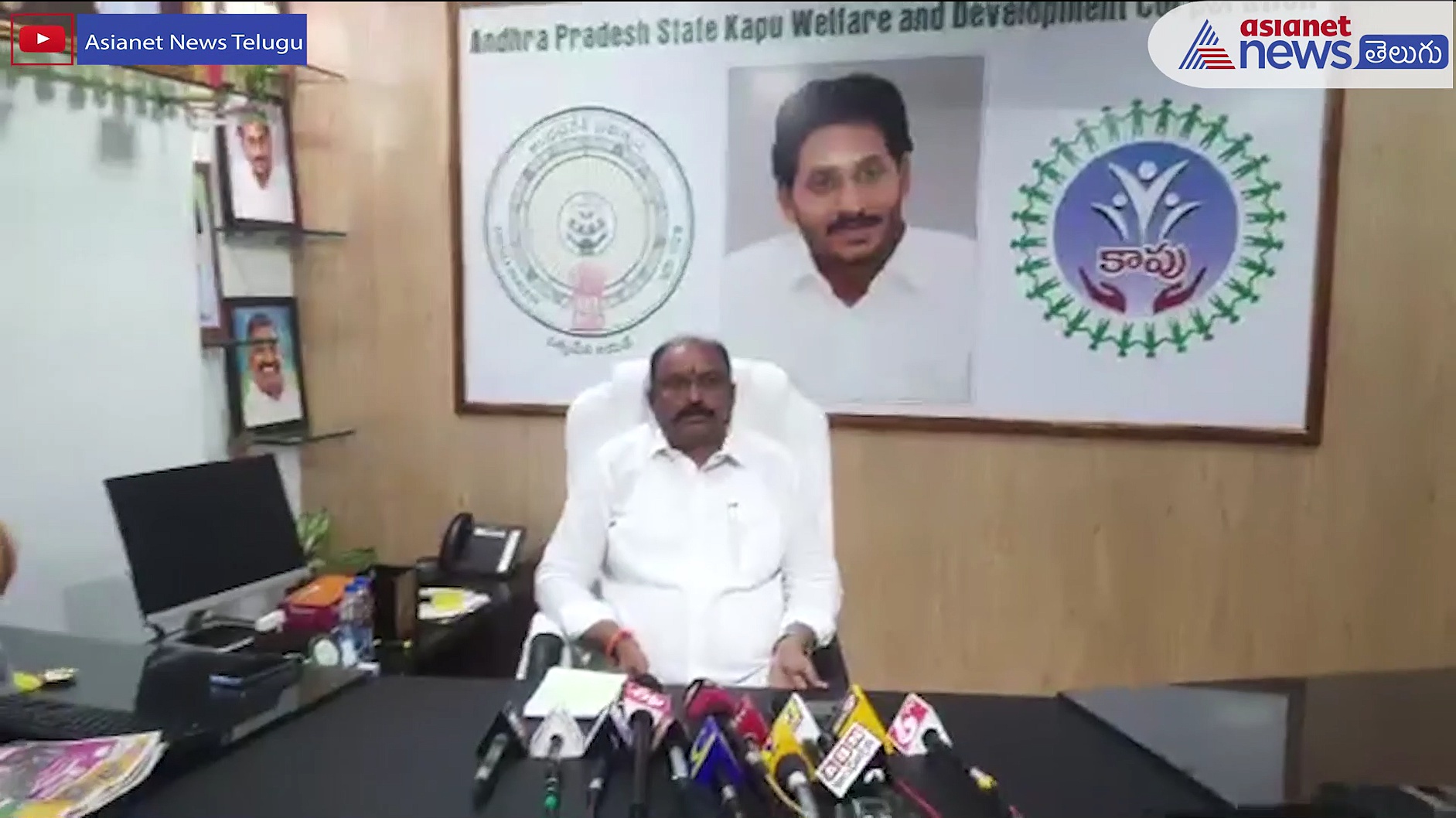 మంత్రి పెద్దిరెడ్డి కాన్వాయ్ ప్రమాదం... చంద్రబాబు కుట్రలో భాగమే..: అడపా శేషు సంచలనం