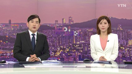 [뉴스가 있는 저녁] 다시보기 2023년 01월 17일