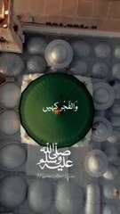 Washsham kahin wallail kahin Naat