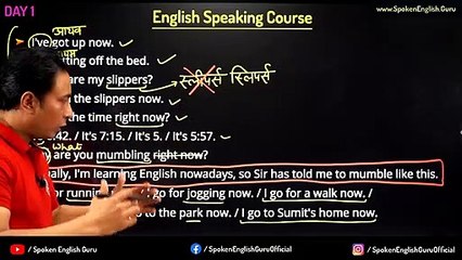 English बोलना सीखें एकदम ZERO से। English Speaking Course Day 1 _ English Speaking Practice Class 1