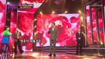 진득하고 알싸한 쌍화차 보이스☕️ 조명섭 ‘베사메무쵸’♪ TV CHOSUN 230117 방송