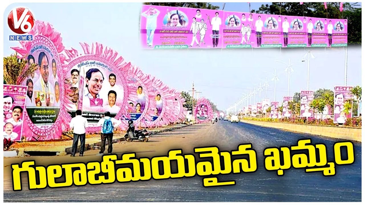 Khammam Roads Turns Pink With BRS Flexis And Hoardings | V6 News