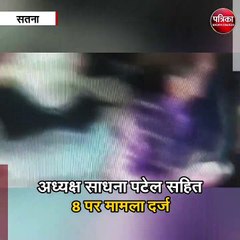 पुलिस जवान को चप्पलों से पीटा