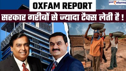 Oxfam Report: भारत के टॉप 10% अमीरों का GST में योगदान सिर्फ 4%| Oxfam's Survival of the Richest