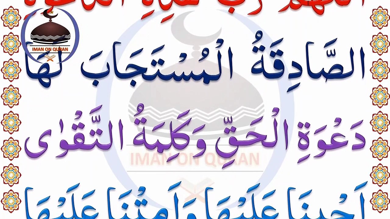 preshanio-se-nijat-ka-nabwi-wazifa-iman-on-qur