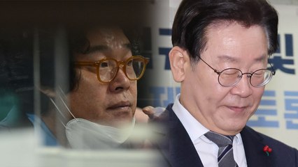쌍방울 前비서실장 "이재명·김성태 가깝다는 얘기 많이 나와" / YTN
