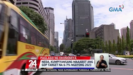 NEDA, kumpiyansang maaabot ang GDP target na 6-7% ngayong 2023 | 24 Oras