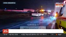 서울 등 중부 곳곳 눈…출근길 '도로살얼음' 조심