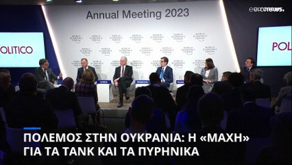 Πόλεμος στην Ουκρανία: Η «μάχη» για τα τανκ και τα πυρηνικά