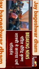 Power of Ram  Siya Ram siya ram