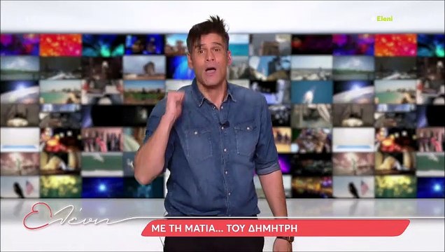 Survivor: Η ανατροπή! Ο Ουγγαρέζος έδωσε το spoiler και «άφησε κάγκελο» την Ελένη