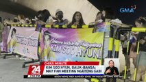 Kim Soo Hyun, balik-bansa; may fan meeting ngayong gabi | 24 Oras
