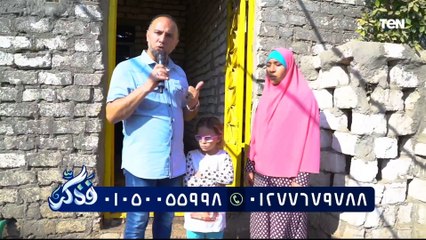 جهود مؤسسة "فذكر" الخيرية في أعمال الخير ومساعدة المحتاجين