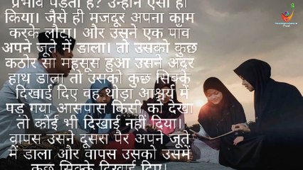 यह STORY हर एक व्यक्ती को  सूनना अत्यावश्यक हैं I Viral Hindi Short Story l हिंदी कहानी