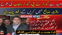 Fawad Chaudhry important press conference in Lahore