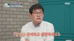 [HOT] Lee Kyung-kyu's solution to the couple's problems, 호적메이트 230117