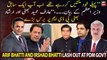 Arif Hameed Bhatti and Irshad Bhatti lash out at PDM govt