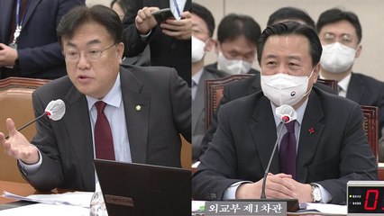 여야, '강제징용' 날 선 공방..."외교로 풀어야" vs "굴욕외교" / YTN