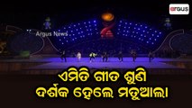 Hockey World Cup 2023 | Viewers Enjoyed Performance Of Singers At Barabati Stadium