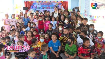 สวยใจบุญ! สไมล์ ศศินา จัดเต็มทั้งของขวัญและกิจกรรมในงานวันเด็ก ให้น้องๆ โรงเรียนวัดทุ่งน้อย