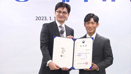 법무부, '체조 금메달리스트' 양학선 홍보대사로 위촉 / YTN