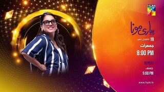 Meesni - Episode 02 ( Bilal Qureshi, Sharmeen Kashif ) - 17th January 2023 - HUM TV (720p)