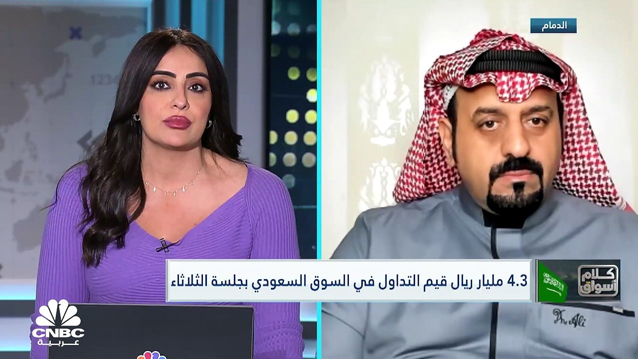 السوق السعودي يفقد مستويات 10700 نقطة بضغط من ا...